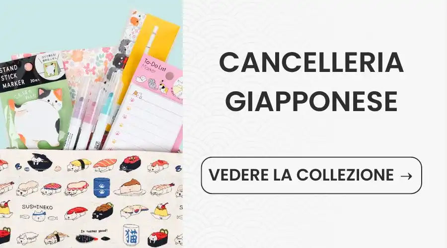 Varietà di articoli di cancelleria giapponese tra cui post-it, penne e una pochette con motivo sushi.