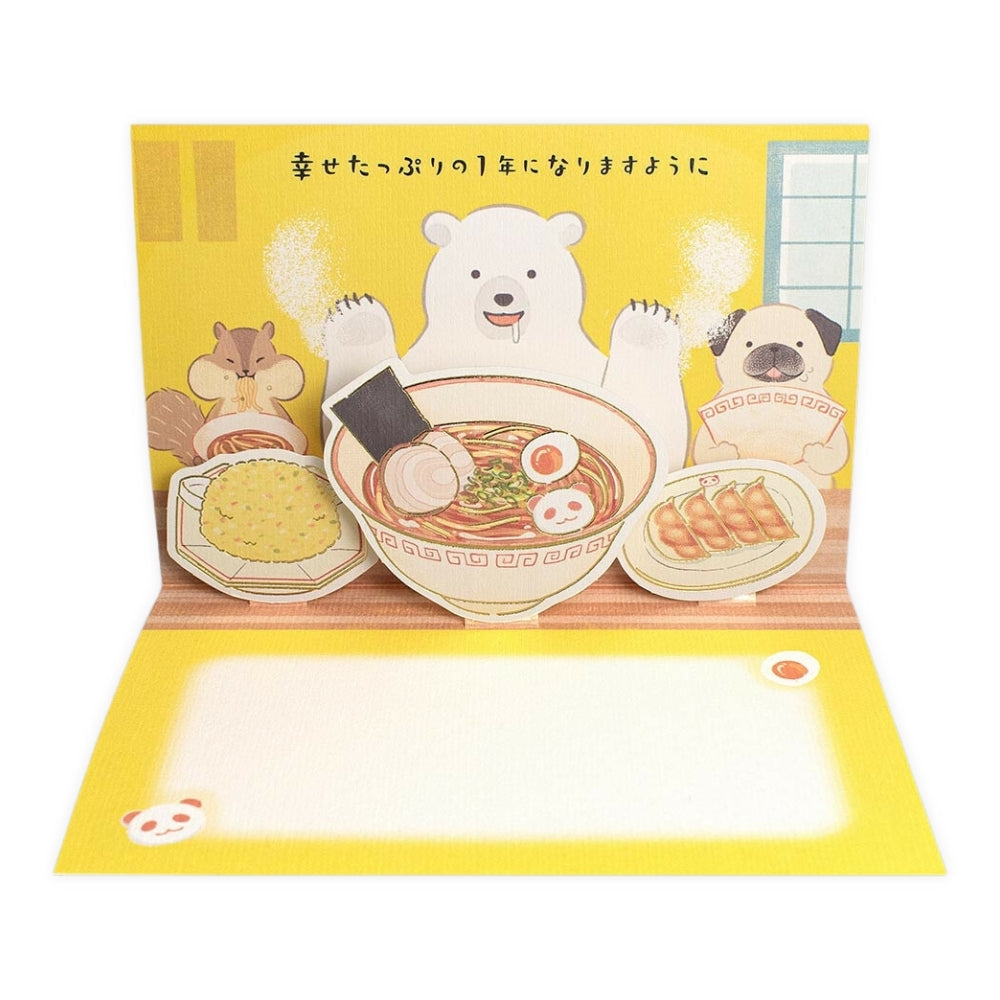 Biglietto di Compleanno Pop-Up 3D - Ramen