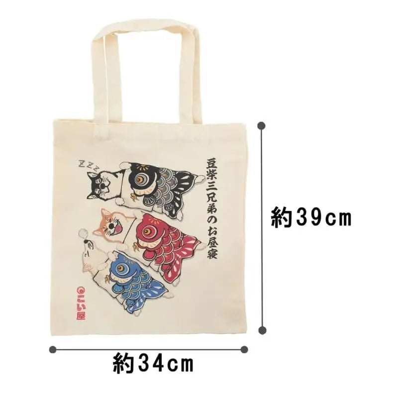 Borsa tote avorio Shiba Nobori