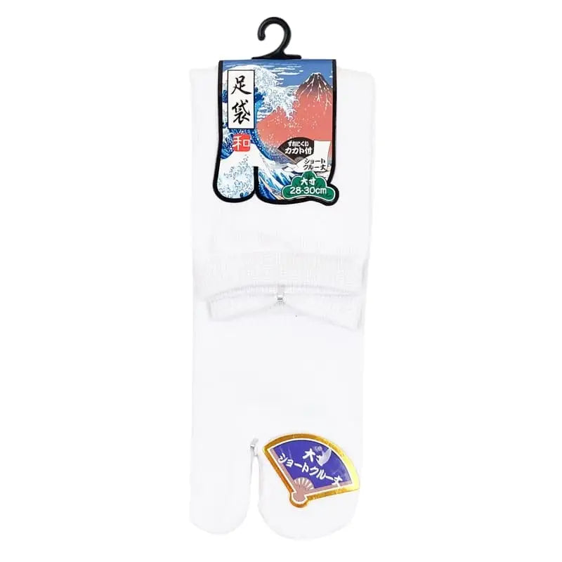 Calzini Tabi Taglia Grande - 43/47 - EU 43-47 / Bianco / Alto
