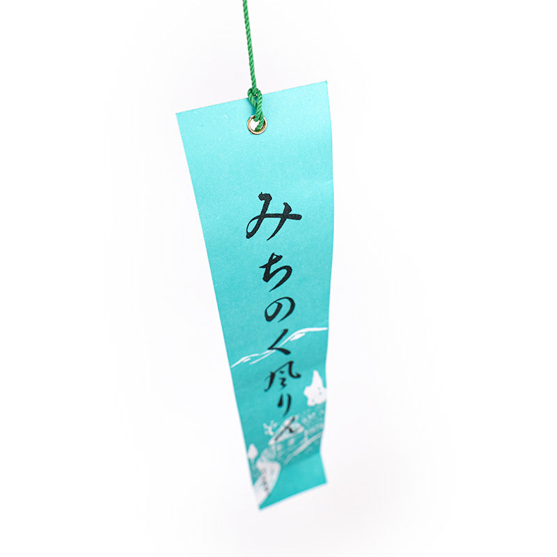 Campana a Vento Giapponese Fūrin in Ghisa – Tsurigane
