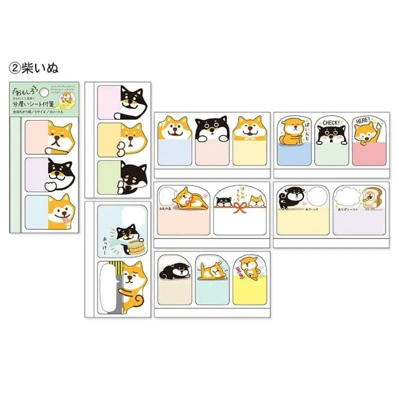 Cane giapponese Kawaii Note adesive