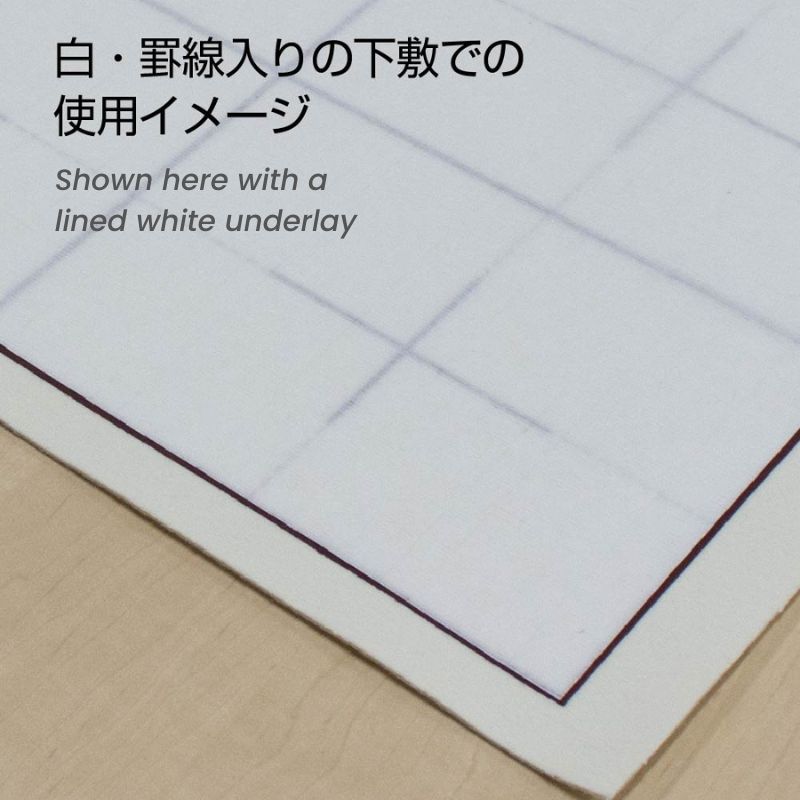 Carta Per Calligrafia Giapponese Awagumo