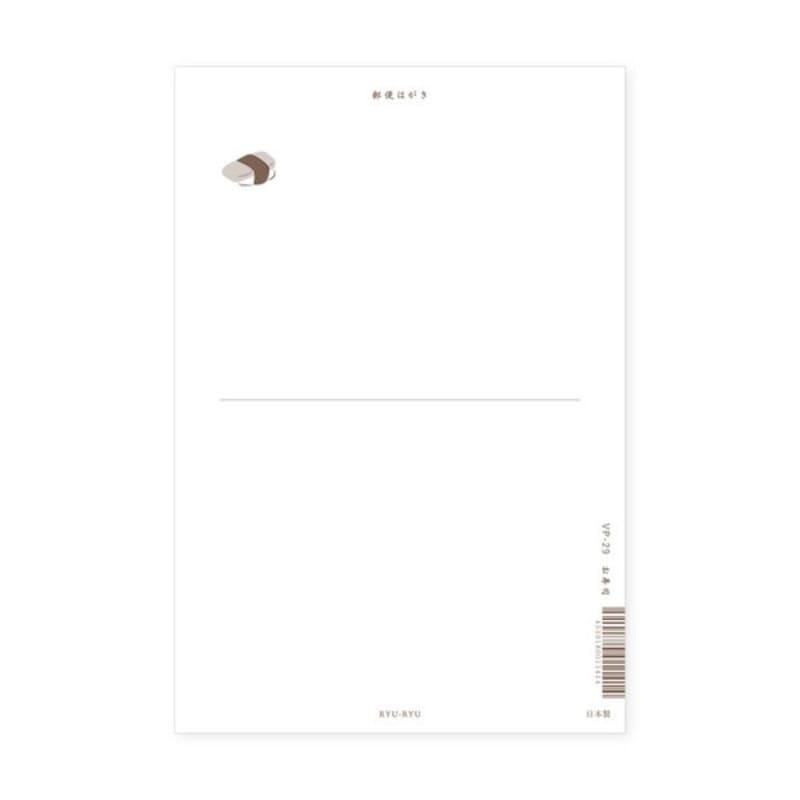 Cartolina di sushi giapponese