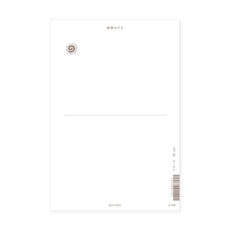 Cartolina Ramen giapponese