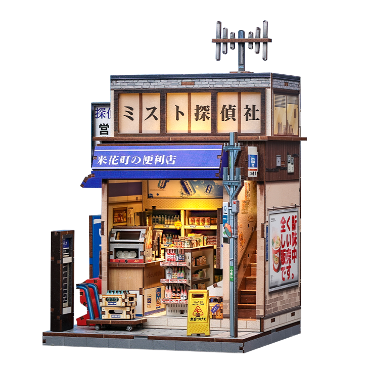Casa In Miniatura Giapponese In Legno Beika-Cho Konbini Store