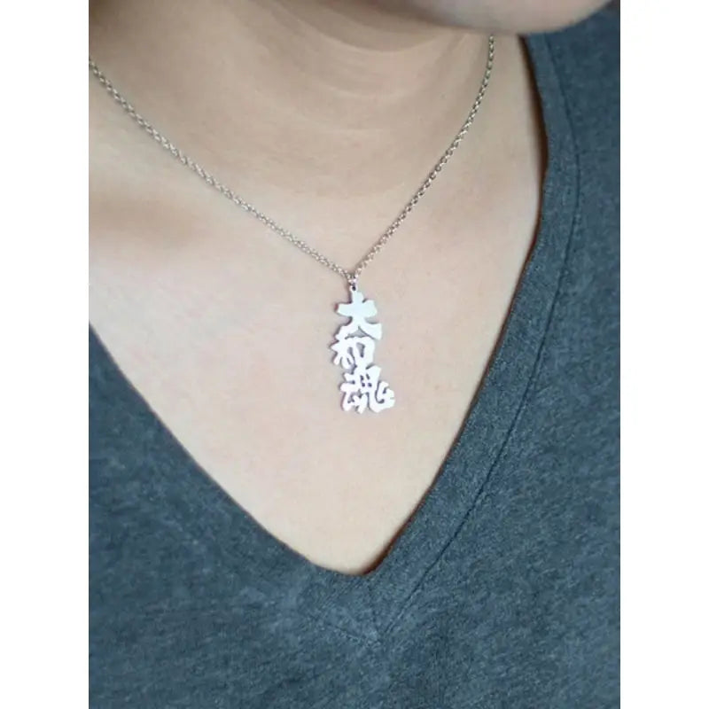 Collana giapponese Yamato-Damashii