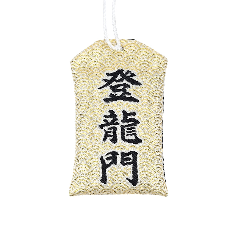 Drago e carpa giapponese Omamori