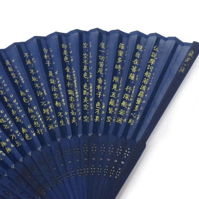 Fan giapponese Hannya Shingyo