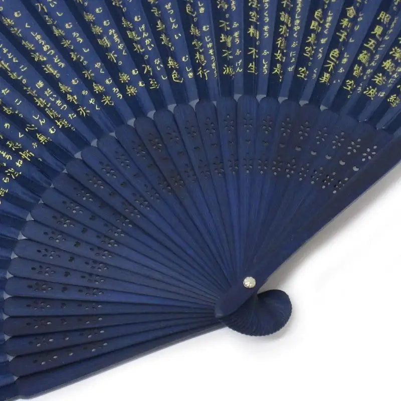 Fan giapponese Hannya Shingyo