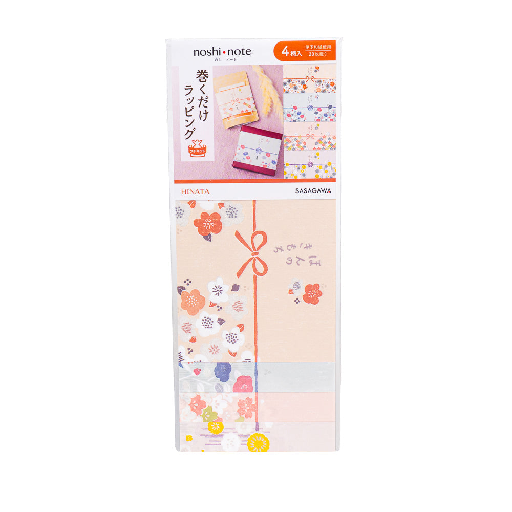 Fasce Regalo Giapponesi in Carta Washi - Hinata