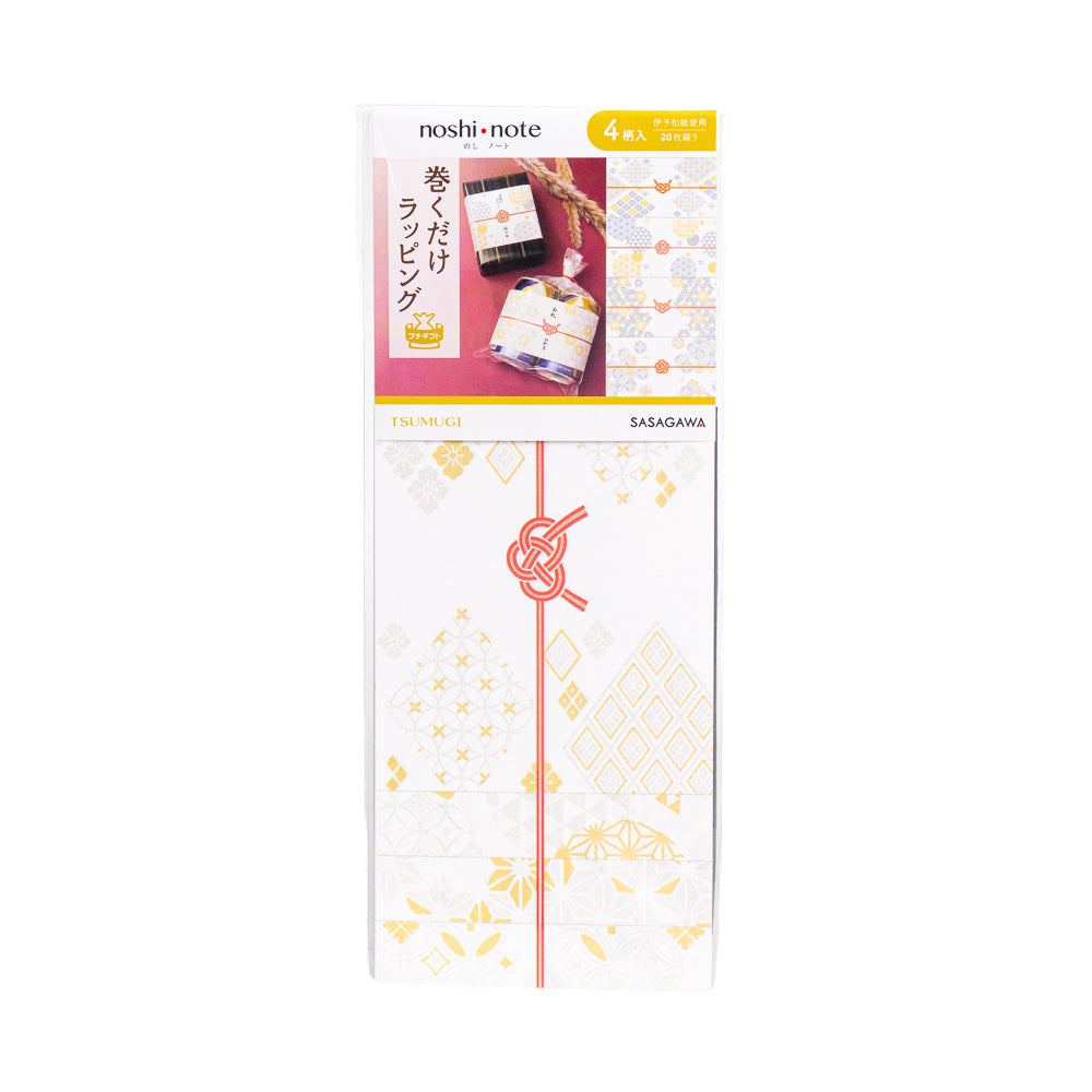 Fasce Regalo Giapponesi in Carta Washi - Tsumugi