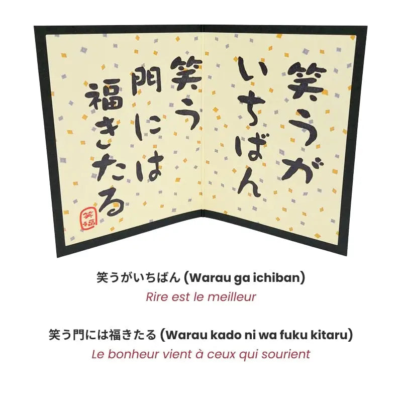 Figura di gufo giapponese del buon umore