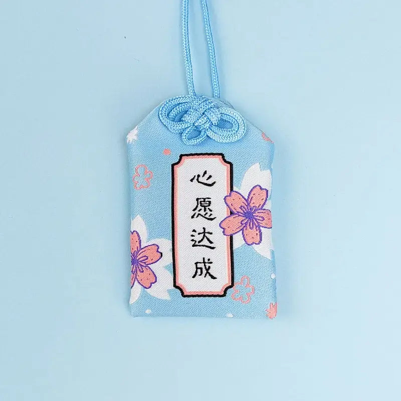 Fortunato Omamori