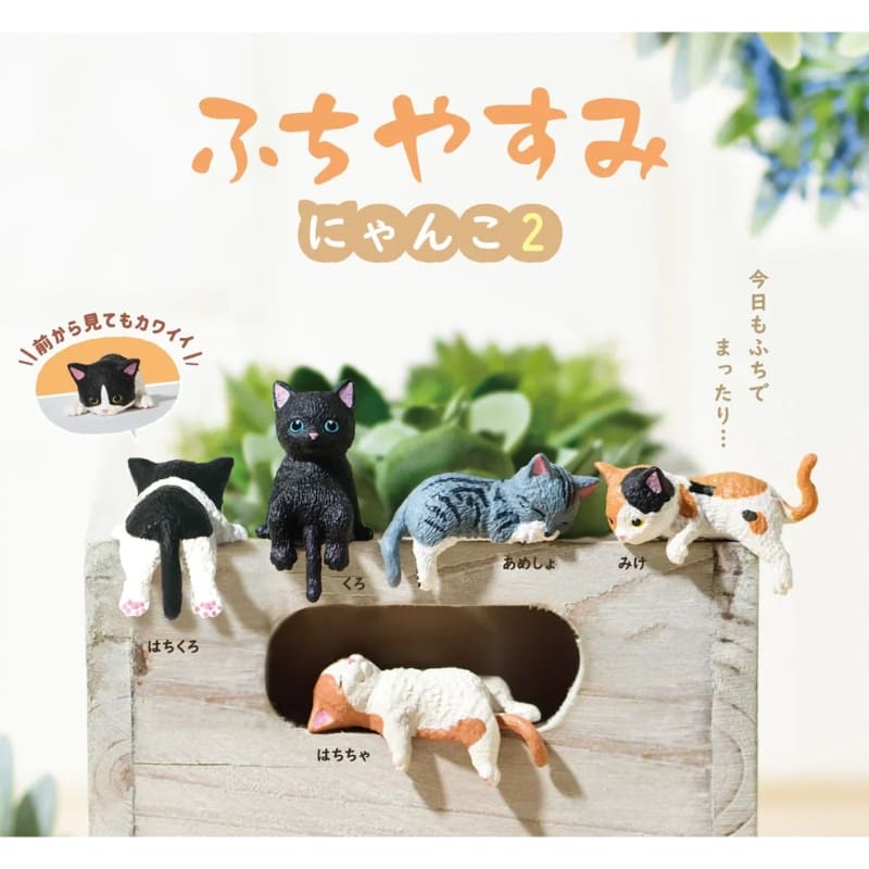 Gachapon Gatto addormentato