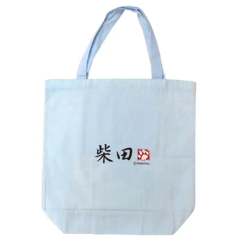 Grande borsa a tracolla Shiba Fuji