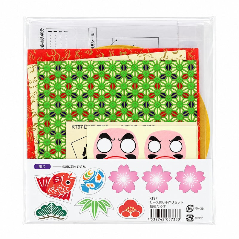 Kit Creativo Giapponese per Decorazione da Appendere - Daruma