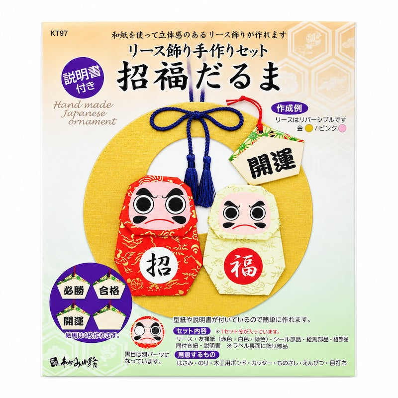 Kit Creativo Giapponese per Decorazione da Appendere - Daruma