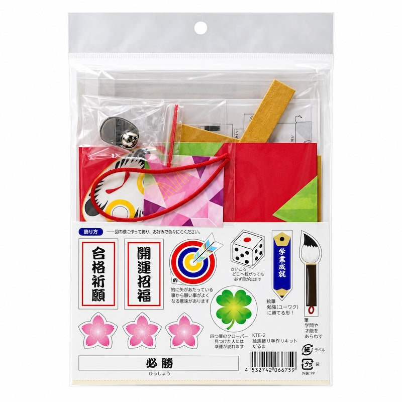 Kit Creativo Giapponese per Decorazione da Appendere - Ema & Daruma