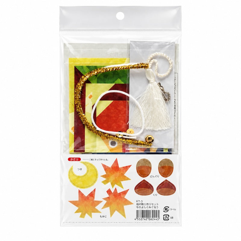 Kit Creativo Giapponese per Decorazione da Appendere - Gufi