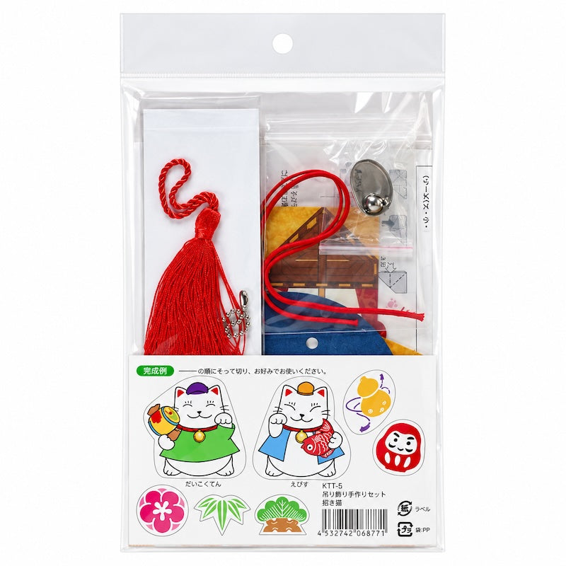 Kit Creativo Giapponese per Decorazione da Appendere - Maneki Neko