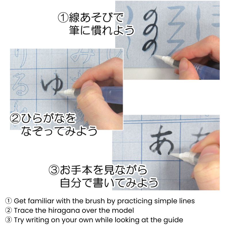 Kit Di Calligrafia Hiragana Con Pennarello Ad Acqua