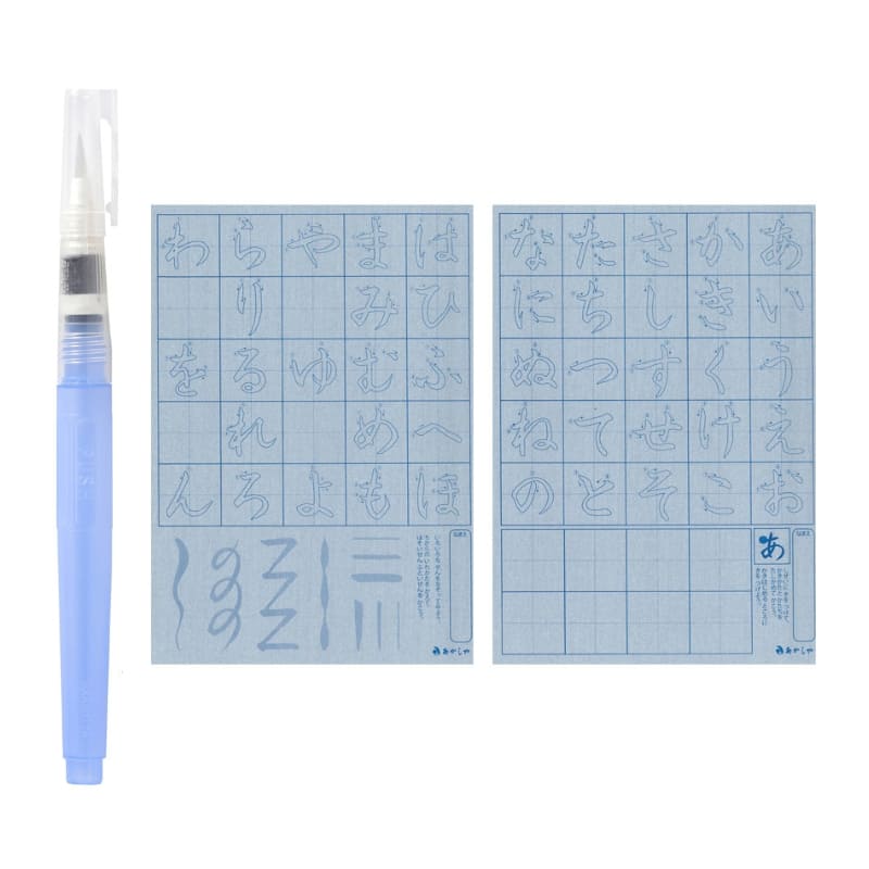 Kit di formazione Hiragana con pennello ad acqua