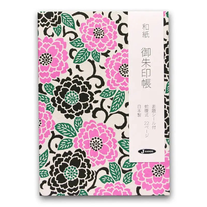 Libro dei francobolli giapponesi rosa