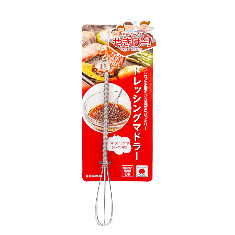 Mini Frusta Giapponese in Acciaio Inox per Vinaigrette e Salse