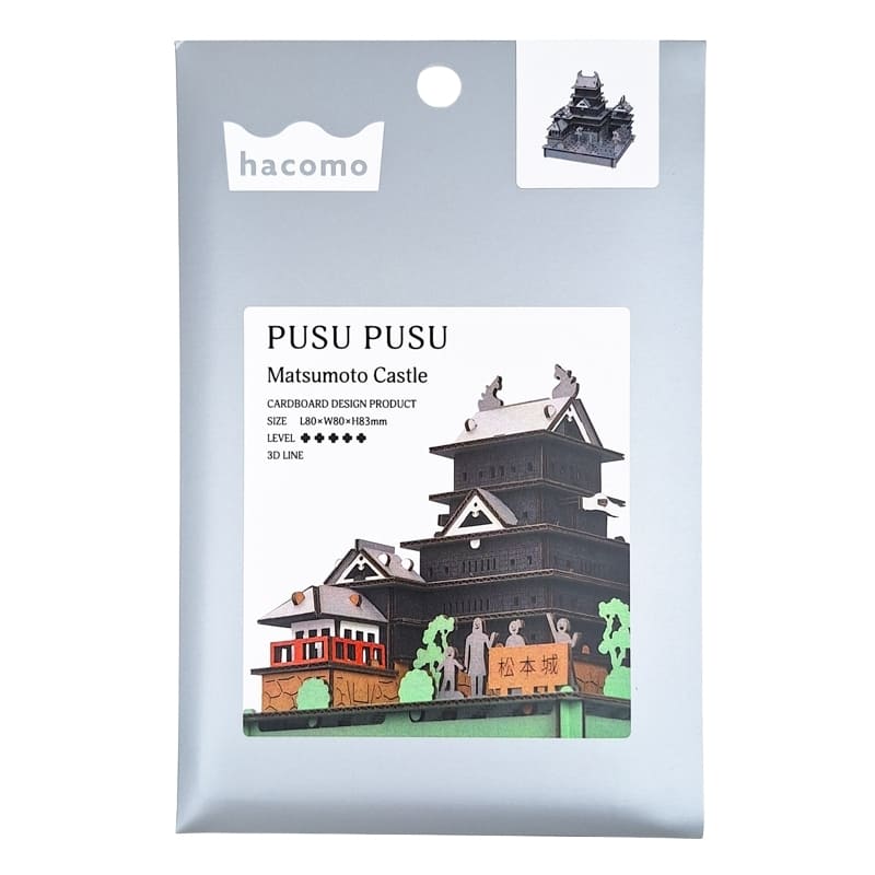 Modello giapponese in miniatura - Castello di Matsumoto