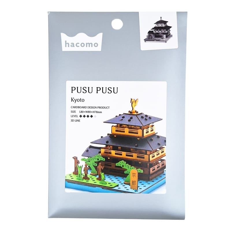 Modello giapponese in miniatura - Kyoto