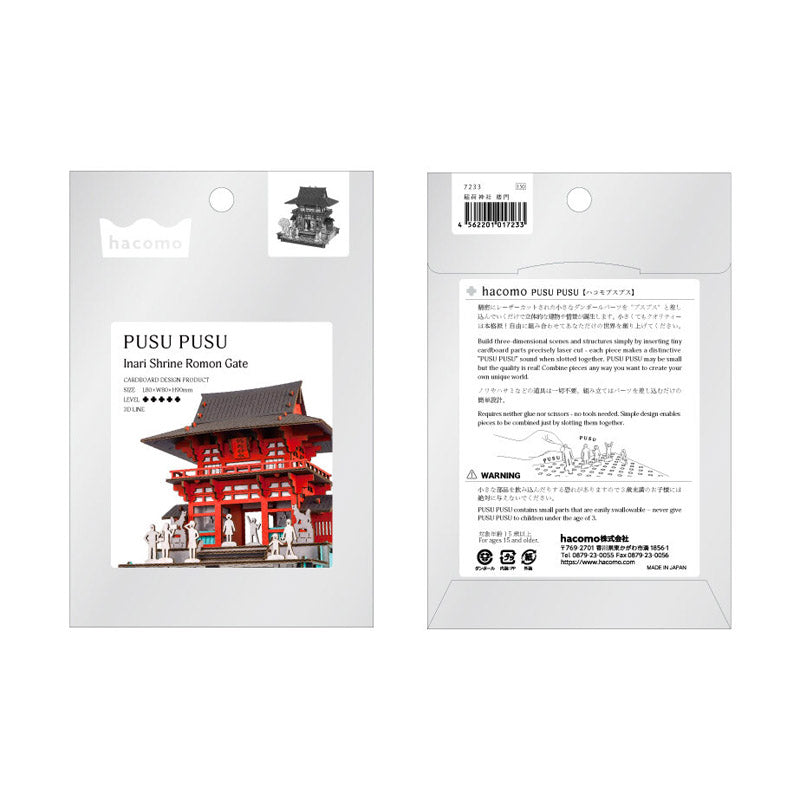 Modello Giapponese In Miniatura - Porta Rōmon del Santuario Inari