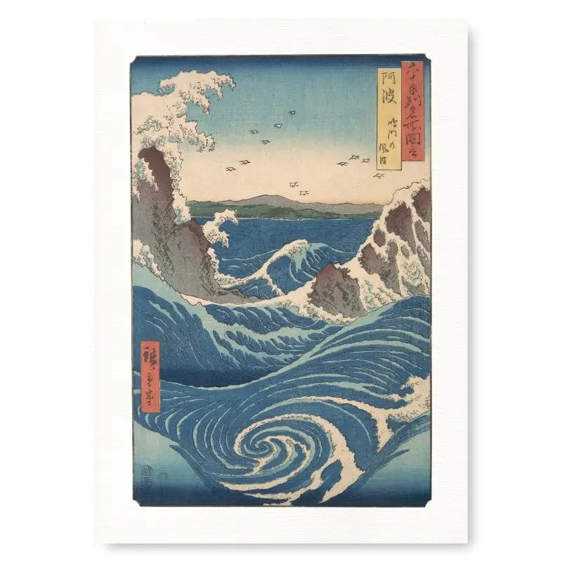 Naruto Swirl Stampa giapponese - A3