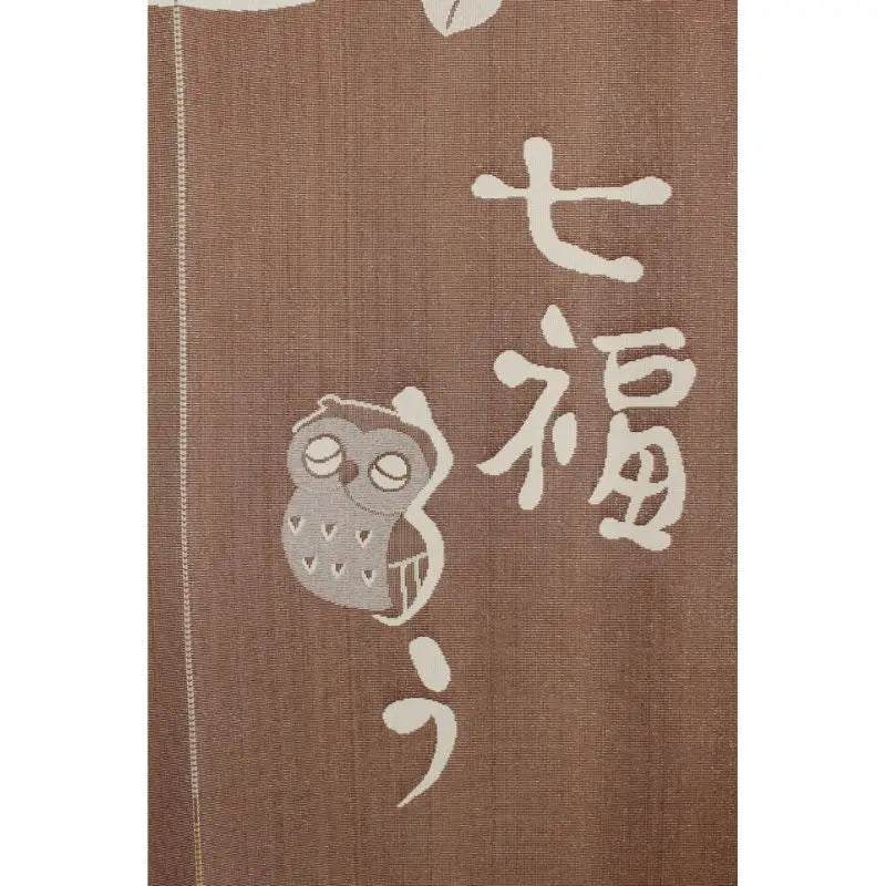 Noren Nanafuku giapponese - 85 x 150 cm