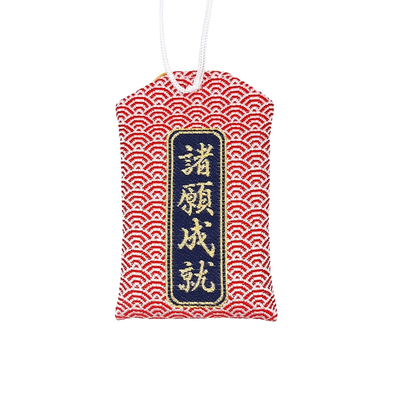 Omamori Onda Giapponese Kanagawa