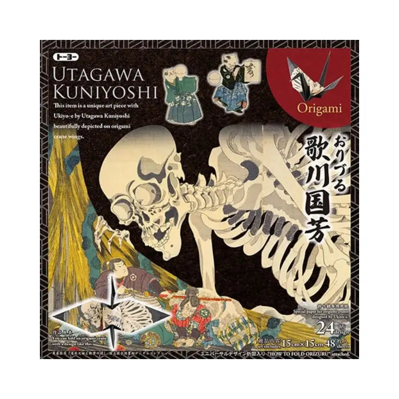 Origami di carta per piegare la gru Ukiyo-e