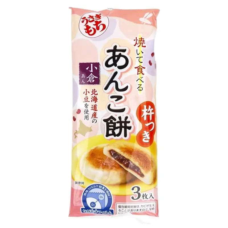 Pasta Azuki Usagi Mochi Grill