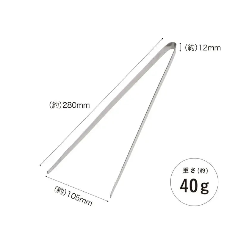 Pinze da cucina giapponesi in acciaio inox - 28 cm