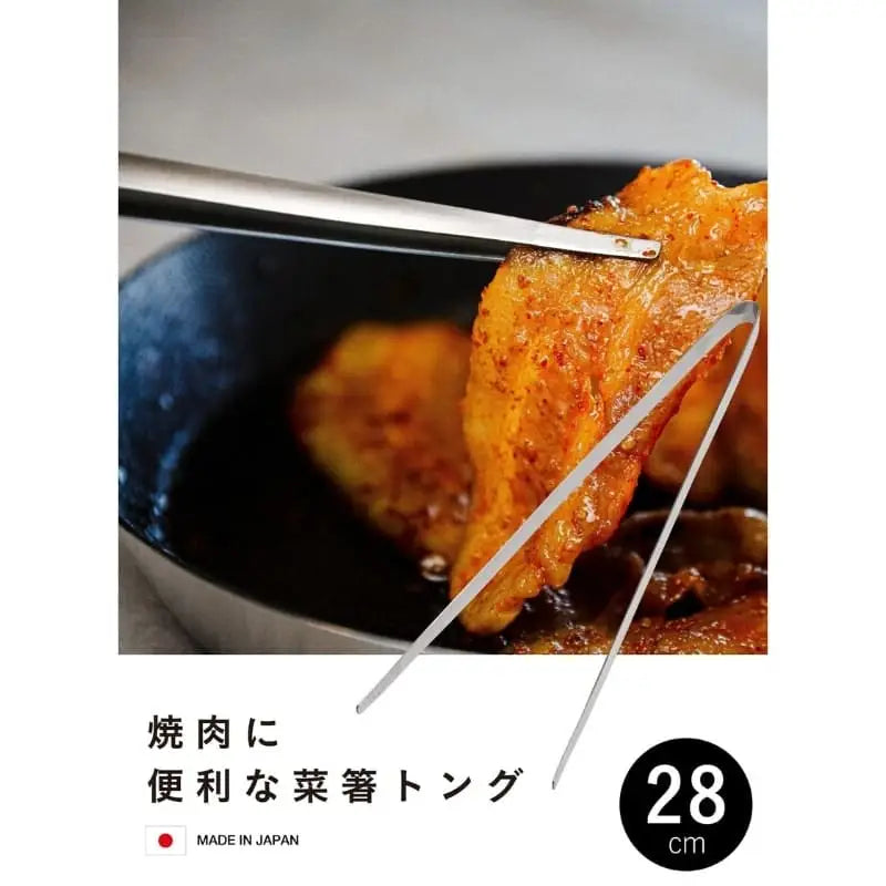 Pinze da cucina giapponesi in acciaio inox - 28 cm