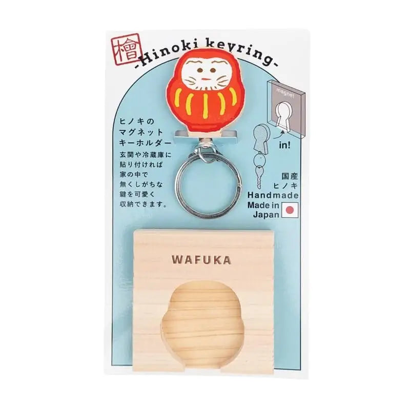 Portachiavi in cipresso giapponese Daruma