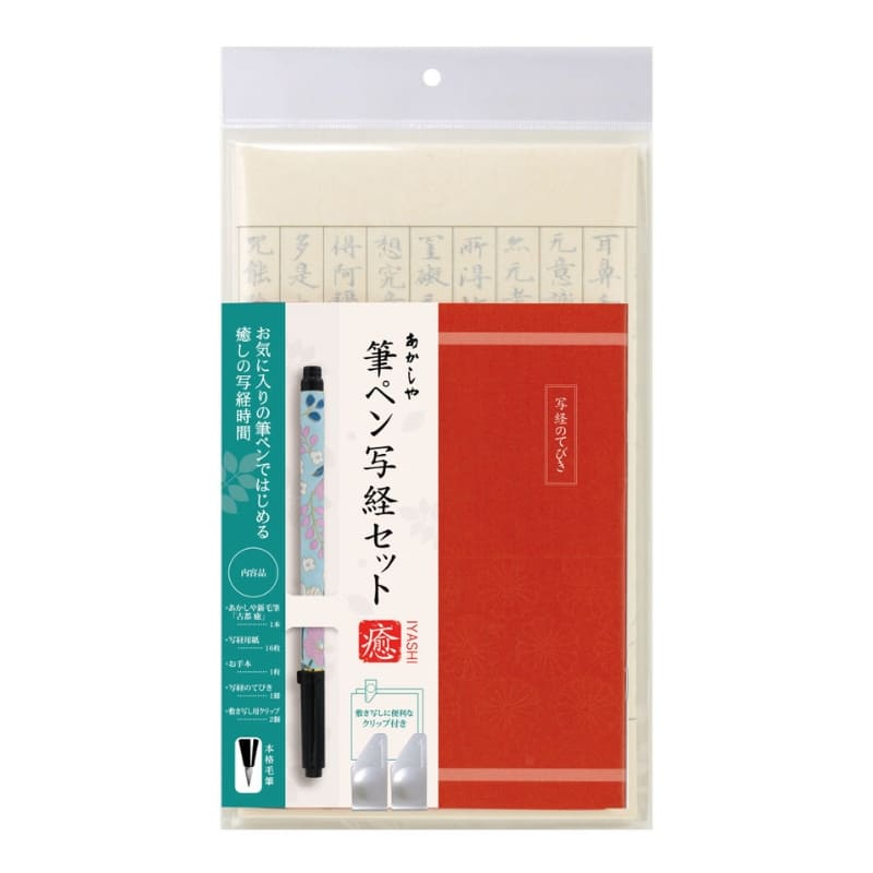 Set Per Sutra Con Pennarello Hana