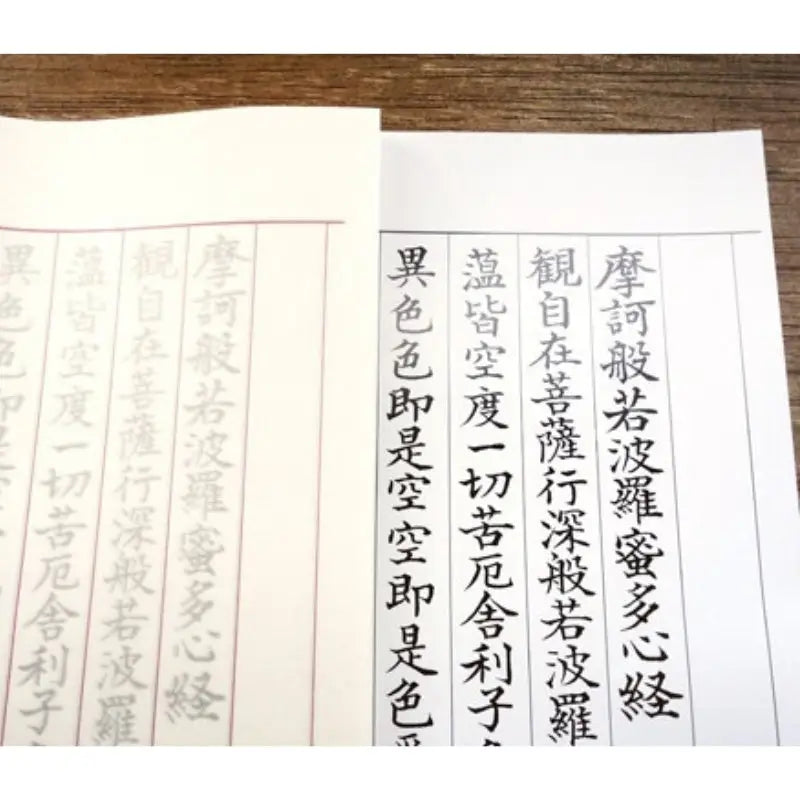 Set di sutra calligrafici