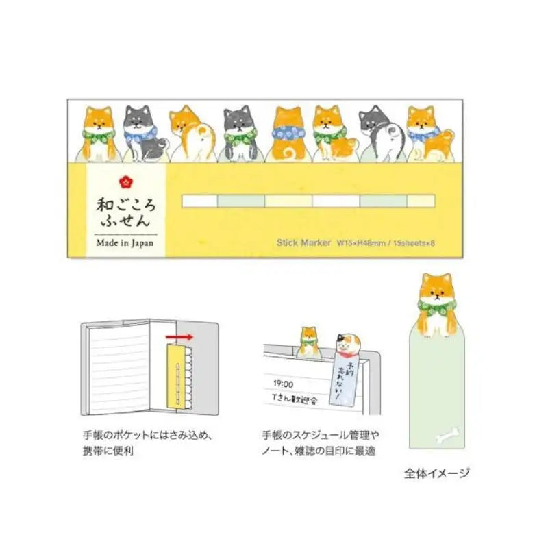 Marchio - Pagine Shiba Inu