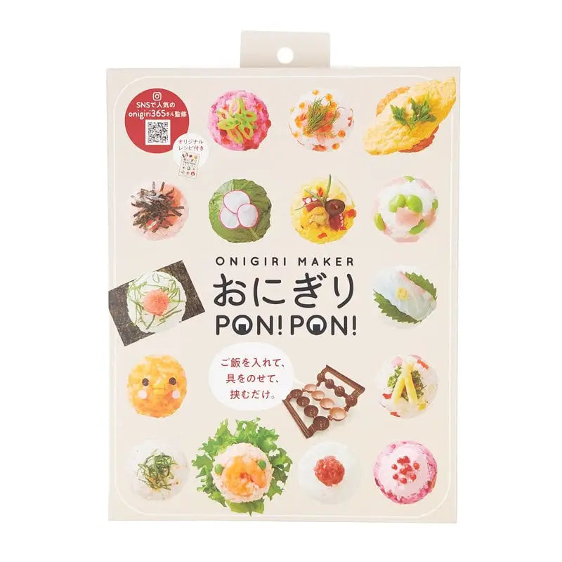 Stampo per onigiri - Pon! Pon!