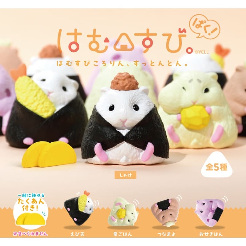 Statuetta di criceto Gachapon Onigiri
