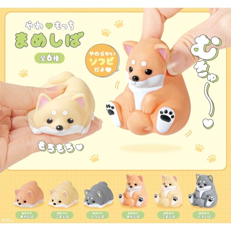 Statuina Gachapon Shiba Inu