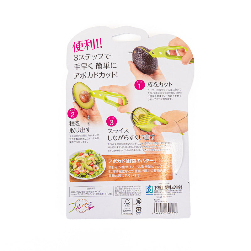 Taglia Avocado Giapponese 3 in 1