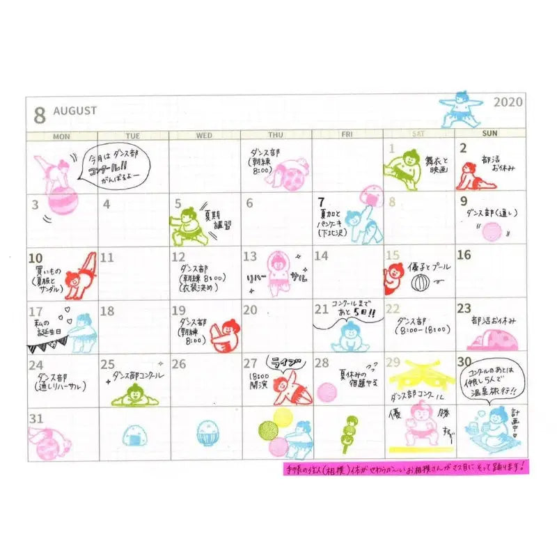 Tappetini trasparenti Sumo giapponese