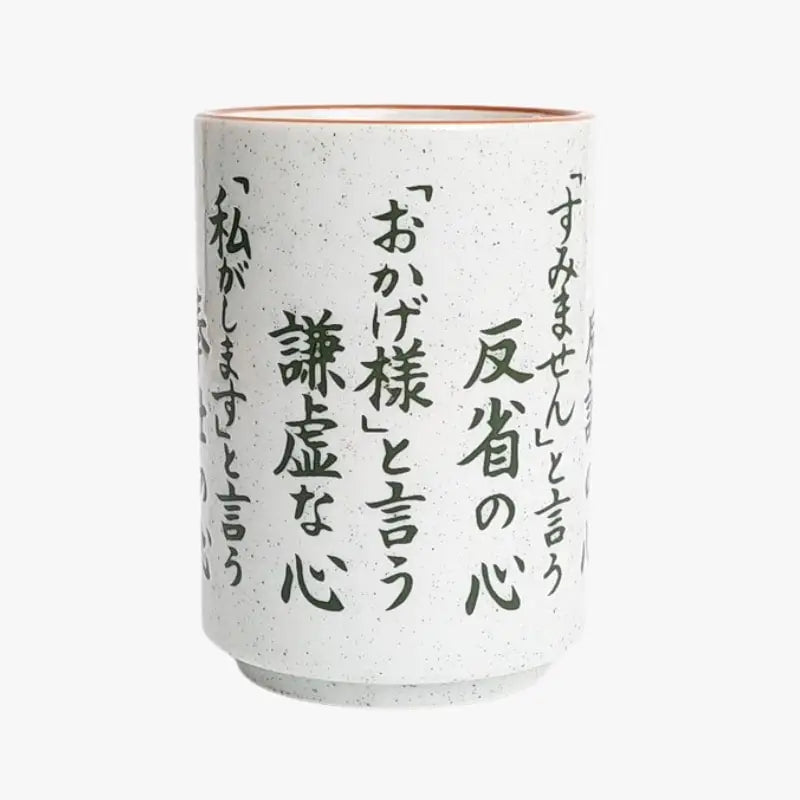 Tazza giapponese Nashiji