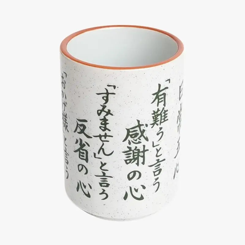 Tazza giapponese Nashiji